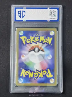 2024 Pokemon TCG JPN Stunfisk sv8 113/106 AR Super Electric Breaker #7536 SC 10 - Image 2