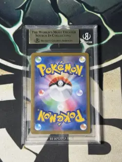 Milotic ex SAR 131/106 sv8 Japanese Pokemon TCG BGS Beckett 9.5 Gem Mint - Image 3