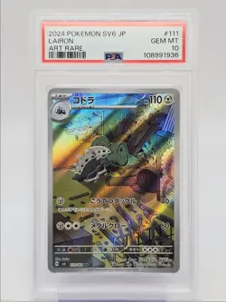 LAIRON 2024 POKEMON JAPANESE MARK OF CHANGE ART RARE A 111/101 PSA 10 Q0004 - Image 1