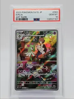 KIRLIA 2023 POKEMON JAPANESE SCARLET EX ART RARE S 084/078 PSA 10 Q0004 - Image 1