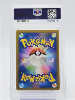 MUK & ALOLAN MUK GX 2019 POKEMON JAPANESE HYPER RARE 109/095 PSA 10 Q0004 - Image 2