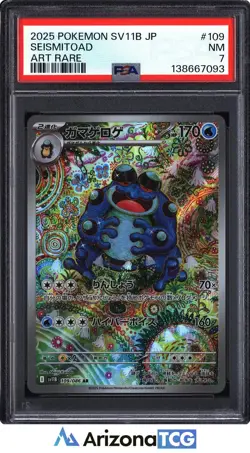 Pokemon 2025 Seismitoad 109/086 Art Rare SV11B Japanese PSA 7 - Image 1