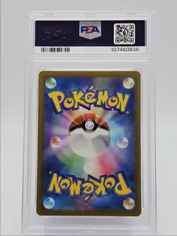 VENONAT 2023 POKEMON JAPANESE 151 MASTER BALL REVERSE HOLO 48/165 PSA 10 Q0004 - Image 2