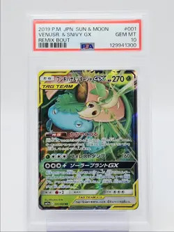 VENUSAUR & SNIVY GX 2019 POKEMON JAPANESE REMIX BOUT 001/064 PSA 10 Q0004 - Image 1