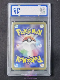 2024 Pokemon TCG Japanese Magcargo ex sv5a 080/066 SR Crimson Haze #7532 SC 10 - Image 2