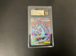 2025 POKEMON BLACK STAR PROMOS #023 MEGA CHARIZARD X EX CGC 10 PRISTINE - Image 1
