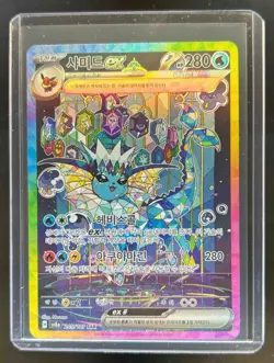 2024 Pokemon Terastal Fest ex KR Vaporeon Special Art Rare FA #205/187 - Image 1