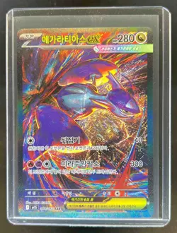 Pokemon Korean Mega Symphonia Mega Latias ex Special Art Rare SAR #088/063 - Image 1
