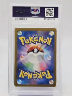 LATIOS 2024 POKEMON JAPANESE PARADISE DRAGONA ART RARE A 070/064 PSA 9 Q0004 - Image 2