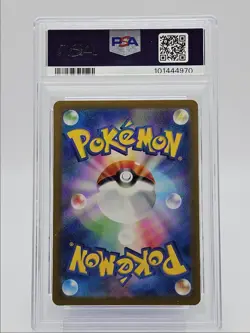STARMIE 2023 POKEMON JAPANESE 151 MASTER BALL REVERSE HOLO 121 PSA 10 Q0004 - Image 2