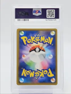 BLASTOISE & PIPLUP GX 2019 POKEMON JAPANESE REMIX BOUT 016/064 PSA 9 Q0004 - Image 2