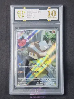 2023 Pokemon TCG Japanese Nacli sv2D 078/071 AR Clay Burst Holo #7120 SC 10 - Image 1