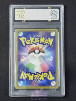 2023 Pokemon TCG Japanese Nacli sv2D 078/071 AR Clay Burst Holo #7120 SC 10 - Image 2