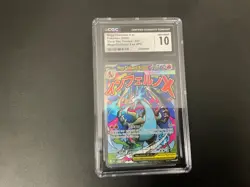 2025 POKEMON BLACK STAR PROMOS #023 MEGA CHARIZARD X EX CGC 10 GEM MINT - Image 1