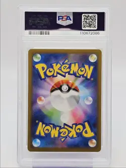 LILLIE'S CLEFAIRY EX 2025 POKEMON JAPANESE SUPER RARE 115/100 PSA 10 Q0004 - Image 2