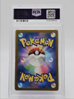 MEOWTH 2023 POKEMON JAPANESE 151 MASTER BALL REVERSE HOLO 52/165 PSA 9 Q0004 - Image 2