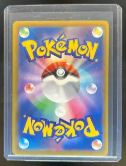 2025 Pokemon Japanese Mega Dream Iono's Bellibolt ex Special Art Rare #236/193 - Image 2