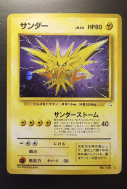 Zapdos No.145 Holo Rare Japanese NM Mystery of the Fossils 1997 Pokemon - Image 1