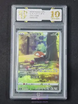 2022 Pokemon TCG JPN Hisuian Voltorb s12a 173/172 AR VSTAR Universe #5103 SC 10 - Image 1