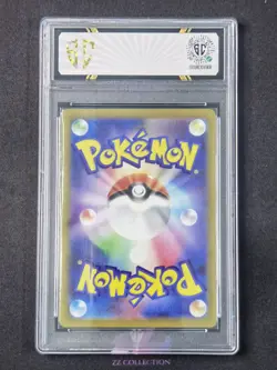 2022 Pokemon TCG JPN Hisuian Voltorb s12a 173/172 AR VSTAR Universe #5103 SC 10 - Image 2