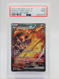 ROCKET'S MOLTRES EX 2025 POKEMON JAPANESE SPECIAL ART RARE 124/098 PSA 9 Q0004 - Image 1