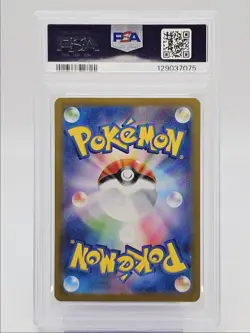ROCKET'S MOLTRES EX 2025 POKEMON JAPANESE SPECIAL ART RARE 124/098 PSA 9 Q0004 - Image 2