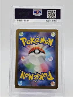 MOLTRES 2023 POKEMON JAPANESE 151 MASTER BALL REVERSE HOLO 146 PSA 10 Q0004 - Image 2