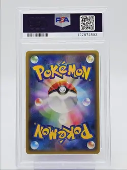 M GARDEVOIR EX 2014 POKEMON JPN TIDAL STORM 1ST EDITION 051/070 PSA 10 Q0004 - Image 2