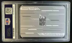 2023 One Piece JP Weekly Shonen Jump Law Luffy Kid 55th Anniversary #NNO PSA 9 - Image 2