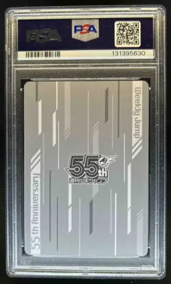 2023 One Piece Japanese Weekly Shonen Jump Sanji 55th Anniversary #NNO PSA 10 - Image 2