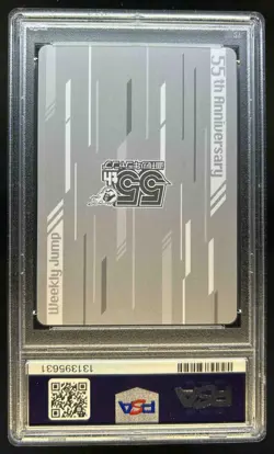 2023 One Piece Japanese Weekly Shonen Jump Shanks 55th Anniversary #NNO PSA 10 - Image 2