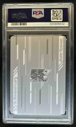 2023 One Piece JP Weekly Shonen Jump Monkey D. Luffy 55th Anniversary #NNO PSA 9 - Image 2