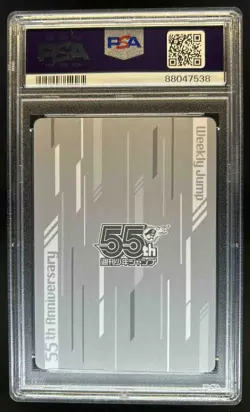 2023 One Piece JP Weekly Shonen Jump Monkey D Luffy 55th Anniversary #NNO PSA 10 - Image 2