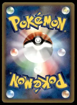 Sea's Manaphy 147/PCG-P Promo Official Card File Pokemon Japanese ~ LP - Image 2