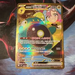 Pokemon TCG Iono's Bellibolt EX Gold 130/100 Korean Card, Near Mint Condition - Image 1