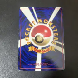 Caterpie Vending Machine Cards Series 1 (Blue) Regular (Japanese) - Image 2