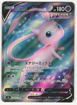 US SELLER Mew v 105/100 S8 Fusion Arts Holo Card Japanese Edition - Image 1