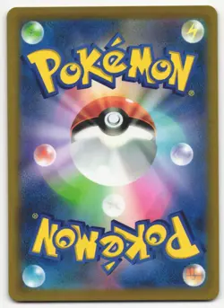 US SELLER Mew v 105/100 S8 Fusion Arts Holo Card Japanese Edition - Image 2