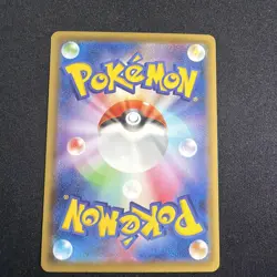 Pokemon TCG Card Japanese Shiny Galarian Ponyta S 246/190 s4a Near Mint - Image 4