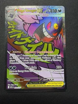 Pokemon Mega Gengar EX Full Art Holo Card Stage 2 350 HP English 269/217 - Image 1