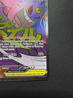 Pokemon Mega Gengar EX Full Art Holo Card Stage 2 350 HP English 269/217 - Image 4