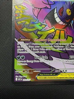 Pokemon Mega Gengar EX Full Art Holo Card Stage 2 350 HP English 269/217 - Image 5
