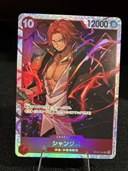 Shanks OP09-004 SR Emperors in the New World One Piece Card Game CCG Japanese NM - Image 1