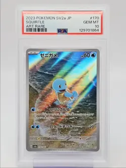 SQUIRTLE 2023 POKEMON JAPANESE POKEMON 151 ART RARE C 170/165 PSA 10 Q0004 - Image 1