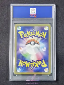 2025 Pokemon Japanese Togekiss M2a 203/193 AR Mega Dream Ex Holo #2243 ACG 10 - Image 2