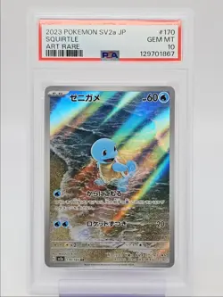 SQUIRTLE 2023 POKEMON JAPANESE POKEMON 151 ART RARE B 170/165 PSA 10 Q0004 - Image 1