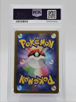 ORIGIN FORME PALKIA VSTAR 2022 POKEMON JAPANESE VSTAR B 259/172 PSA 9 Q0004 - Image 2