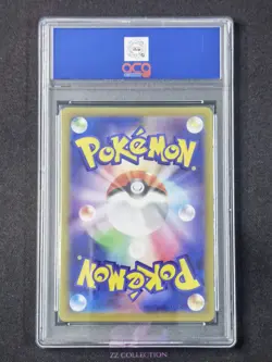 2025 Pokemon TCG Japanese Garganacl M1L 070/063 AR Mega Brave Holo #2153 ACG 10 - Image 2
