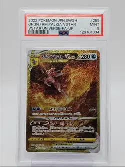 ORIGIN FORME PALKIA VSTAR 2022 POKEMON JAPANESE VSTAR A 259/172 PSA 9 Q0004 - Image 1