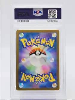 PIKACHU 2024 POKEMON JAPANESE GYM EVENT CAMPAIGN 197/SV-P PSA 9 Q0004 - Image 2